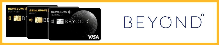 50 5781+Banner Mutzar Ashray Beyond 856 179 03 Biz